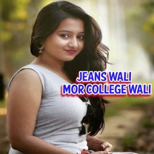 Jeanswali Mor CollegeWali