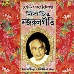 Gul Bagichar Bulbuli Aami