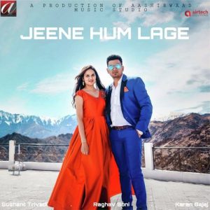 Jeene Hum Lage Album Art
