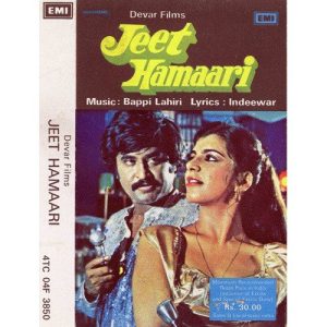 Jeet Hamaari