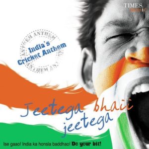 Jeetega Bhaii Jeetega – Indias Cricket Anthem