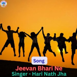 Jeevan Bhari Ne