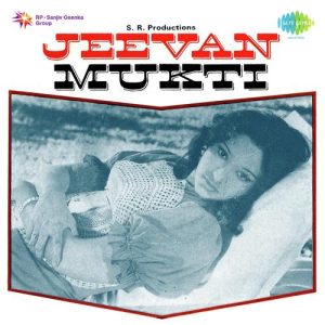 Jeevan Mukti