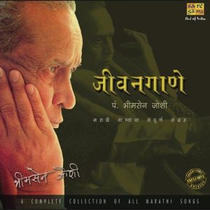 Jeevangaane – Pt. Bhimsen Joshi – Vol. 02