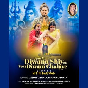 Jese Me Diwana Shiv ka Vesi Diwani Chahiye Album Art