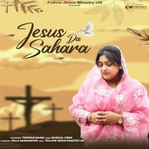 Jesus Da Sahara