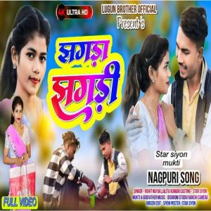 Jhagra Jhagri Album Art