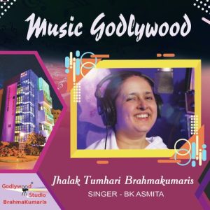 Jhalak Tumhari Brahmakumaris