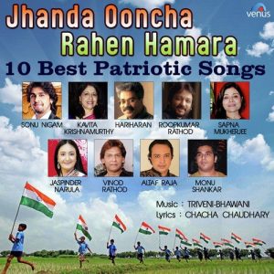 Jhanda Ooncha Rahen Hamara Album Art