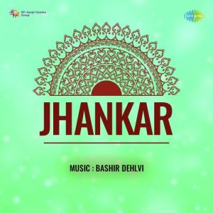 Jhankar