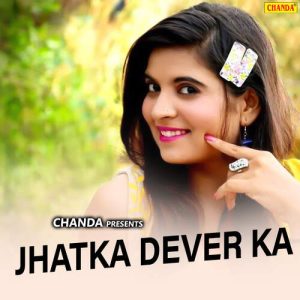Jhatka Dever Ka Album Art