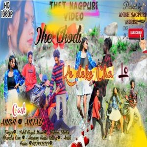 Jhe Chodi Ke Deke Chalo Album Art