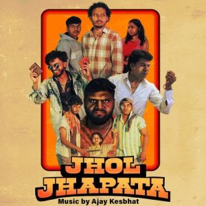 Jhol Jhapata Album Art