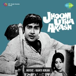 Jhoom Utha Akash