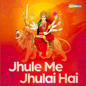 Jhule Me Jhulai Hai
