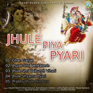 Jhule Piya Pyari