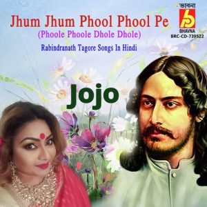 Jhum Jhum Phool Phool Pe