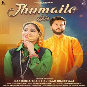 Jhumailo