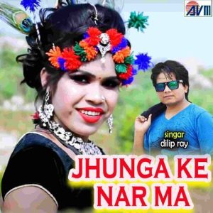 Jhunga Ke Nar Ma