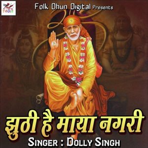 Jhuthi Hai Maya Nagari