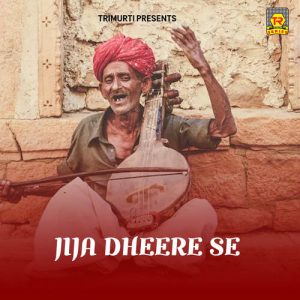 Jija Dheere Se Album Art