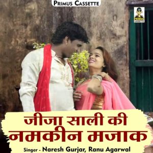 Jija Sali Ki Namakin Majak Album Art