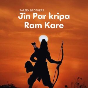 Jin Par Kripa Ram Kare Album Art