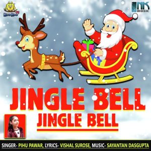 Jingle Bell Jingle Bell