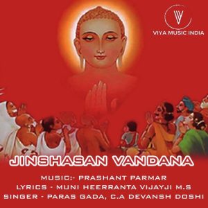 Jinshasan Vandana (Jain Anthem) Album Art
