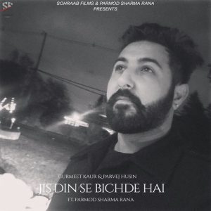Jis Din Se Bichde Hai