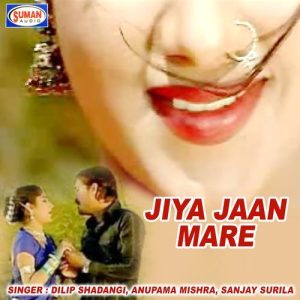 Jiya Jaan Mare