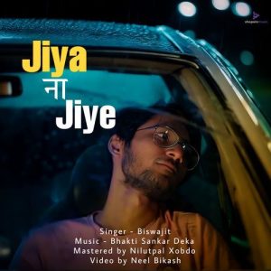 Jiya Na Jiye Album Art