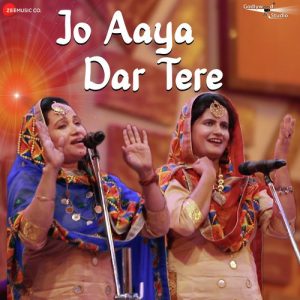 Jo Aaya Dar Tere Album Art