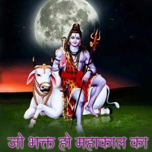 Jo Bhakt Ho Mahakal Ka