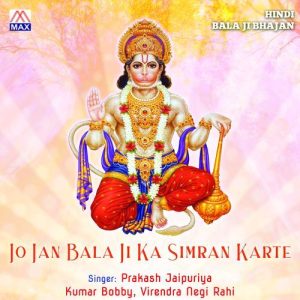 Jo Jan Bala Ji Ka Simran Karte Album Art