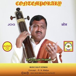 Jog Album Art