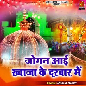 Jogan Aai Khwaja Ke Darbar Me