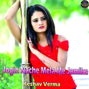 Jogin Nache Mela Me Jamike