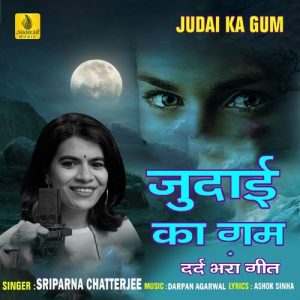 Judai Ka Gum Album Art