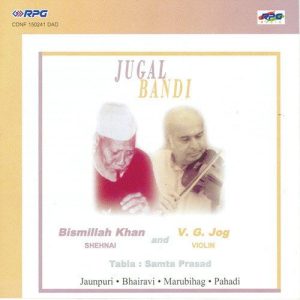 Jugalbandi – Bismillah Khan N V G Jog