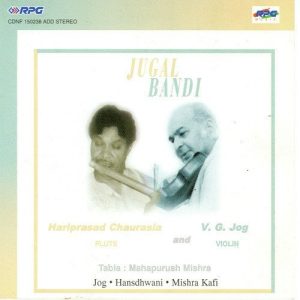 Jugalbandi Hariprasad Chaurasia N V G Jog Album Art