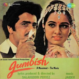 Jumbish