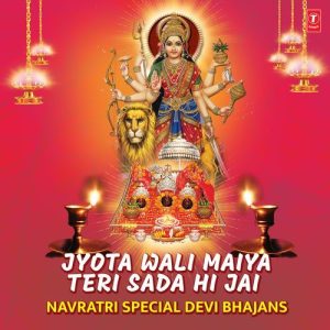 Jyota Wali Maiya Teri Sada Hi Jai – Navratri Special Devi Bhajans