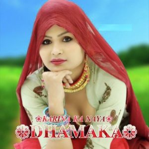 KARINA KA NAYA DHAMAKA Album Art