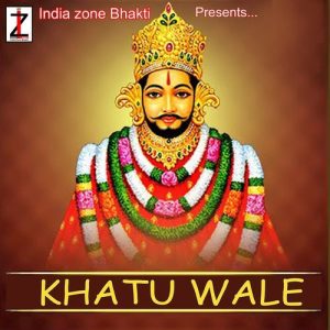 KHATU WALE Album Art