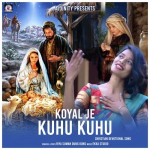 KOYAL JE KUHU KUHU Album Art