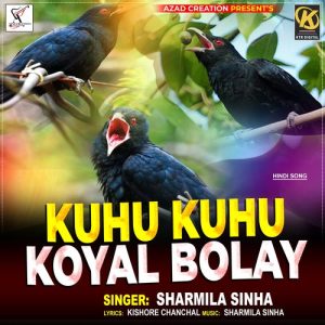 KUHU KUHU KOYAL BOLAY Album Art