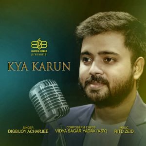 KYA KARUN