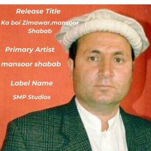 Ka Boi Zimawar Album Art
