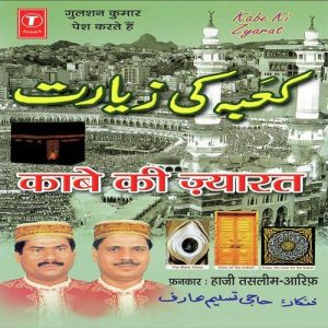 Kaabe Ki Zyarat Album Art